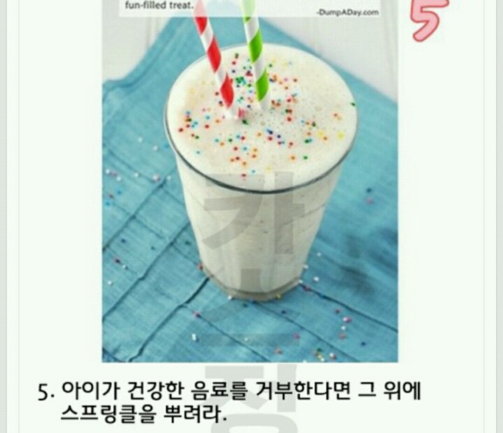 천조국 엄마들의 육아팁 | 인스티즈