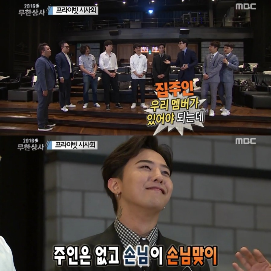 [무한도전] 꽁트 찍는줄 알고 눈누난나 촬영온 지드래곤.jpg | 인스티즈