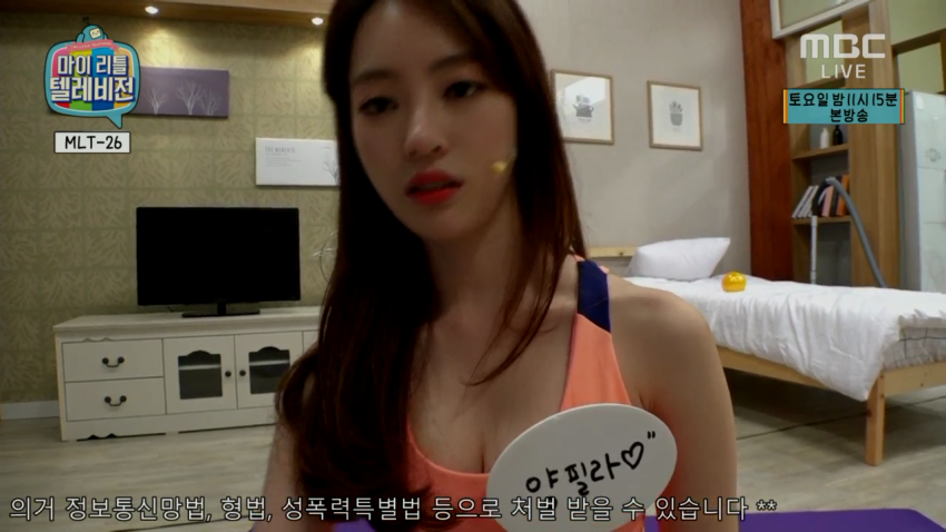 MLT-026 전반전 양정원 사진 모음 23장 gif포함 | 인스티즈
