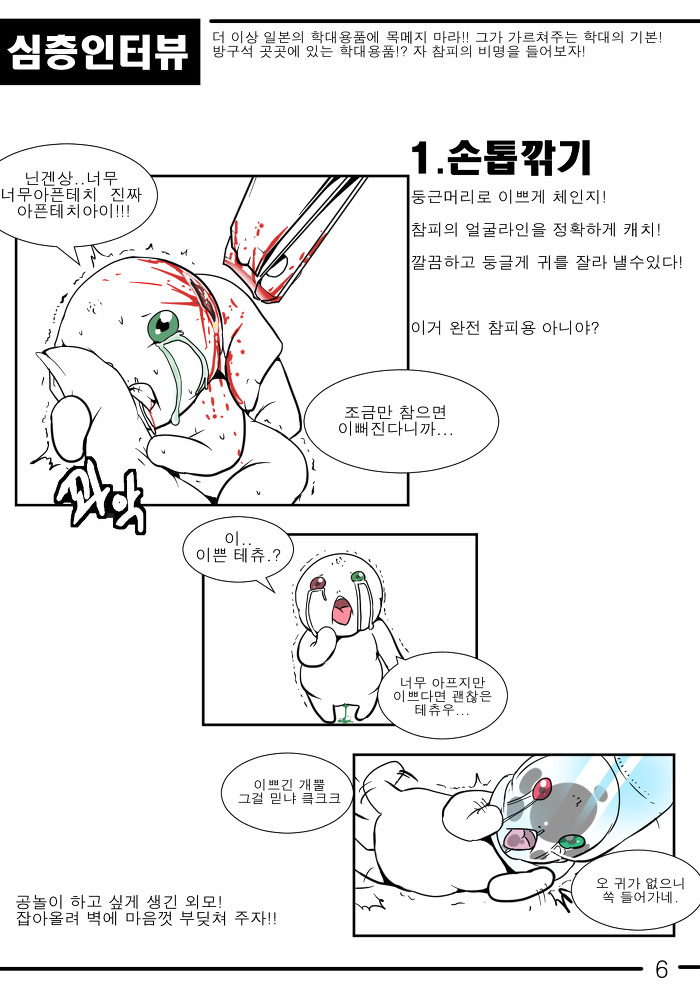 쿠타오 이미지