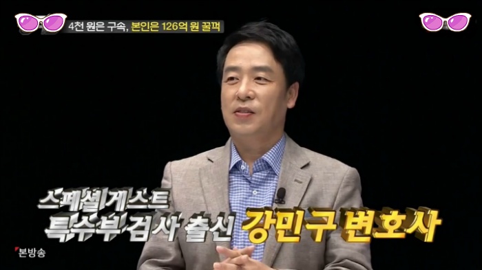 두뇌로는 고승덕 이상 가능한 진경준 검사장 | 인스티즈