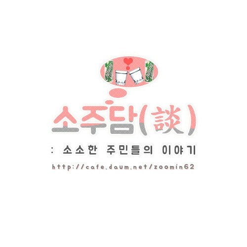 다니엘헤니가 여성을 유혹하는 방법.jpg | 인스티즈