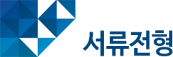(주)동부에너지 이미지