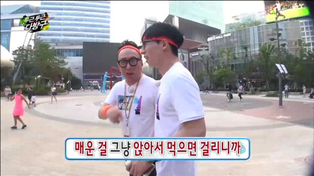 [무한도전] 넘치는 아이디어에 계속 어떨지 묻기만 하는 박명수와 유재석ㅋㅋㅋㅋㅋㅋ | 인스티즈