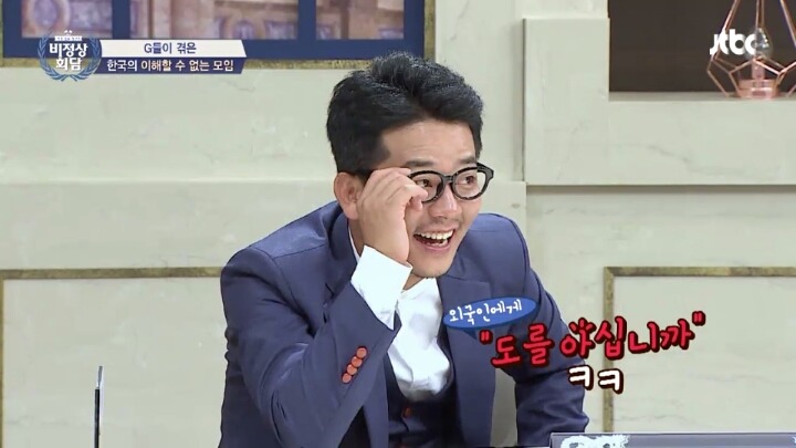 사이비 종교에서 외국인 상대로 돈 뜯는 법 | 인스티즈