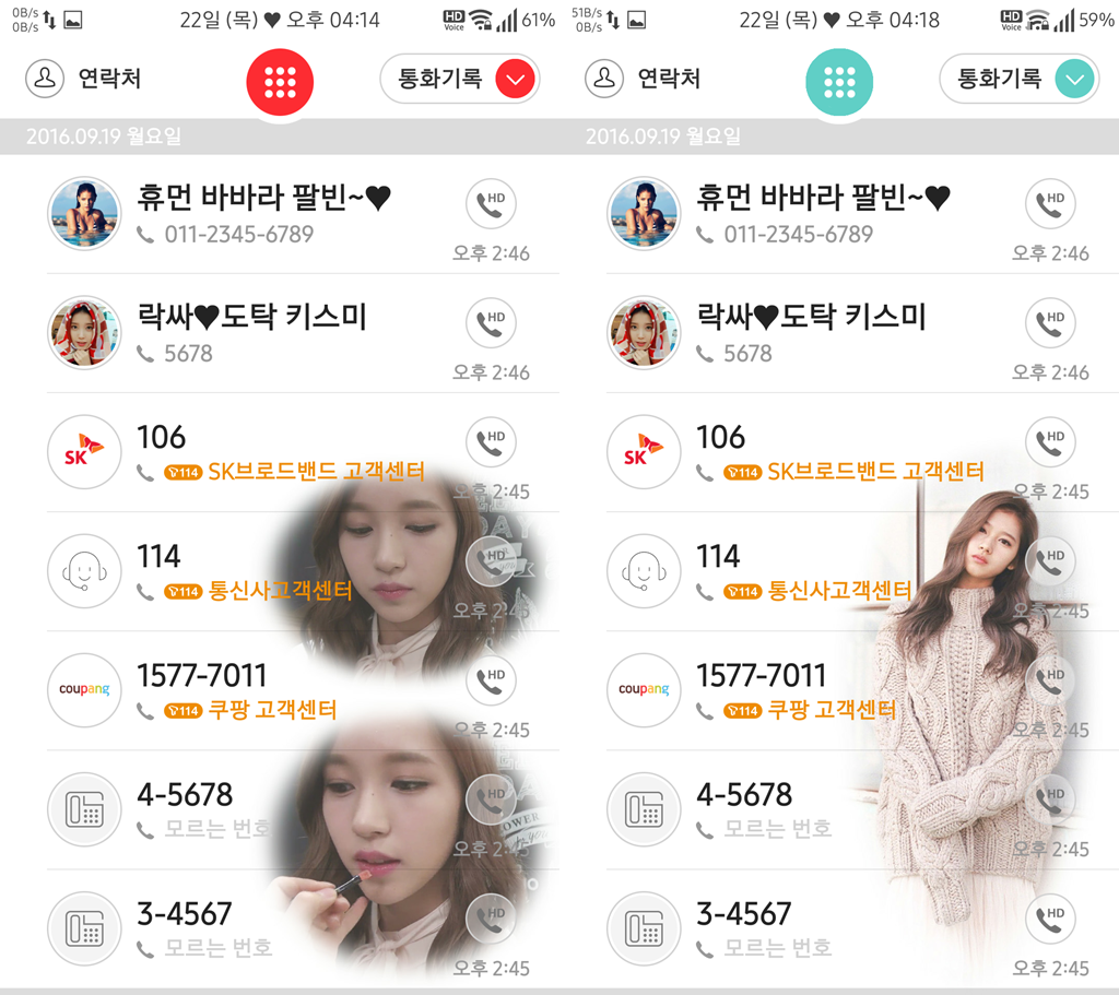 T전화 테마 - 트와이스 사나 & 미나 화이트 테마. png | 인스티즈
