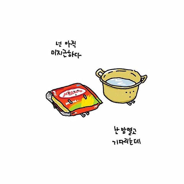 그것들의 생각 | 인스티즈