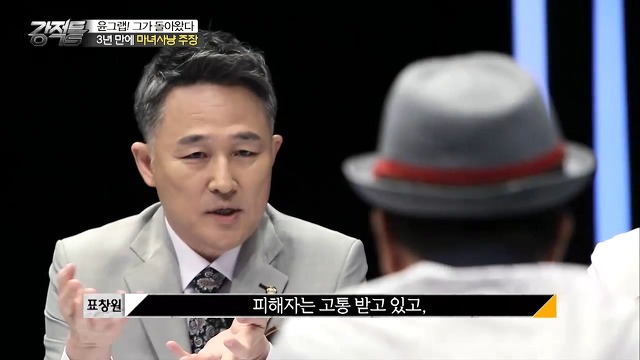 윤창중 옹호하느라 고군분투하는 이봉규.jpg | 인스티즈