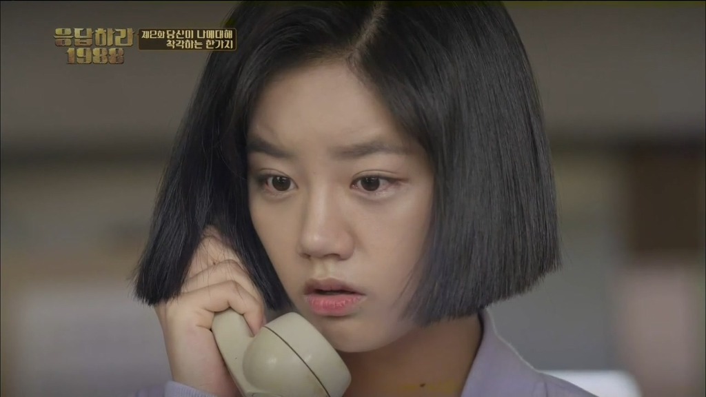 [응답하라1988] 어른도... 아프다 | 인스티즈