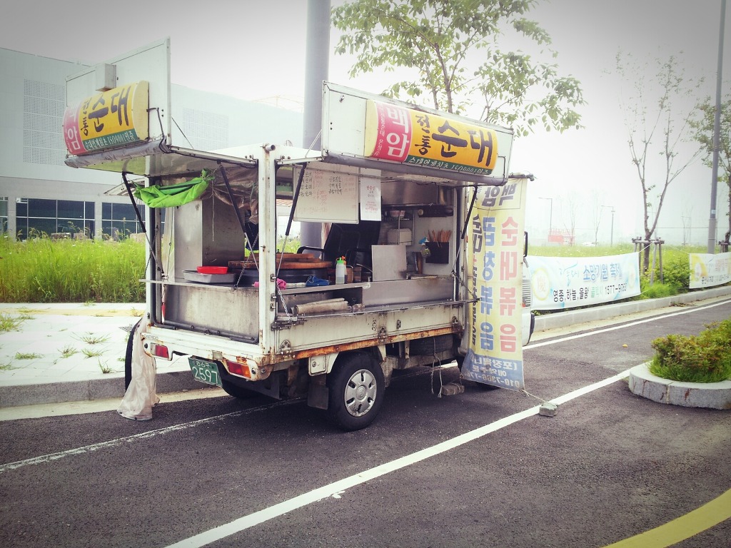 백암순대곱창 이미지