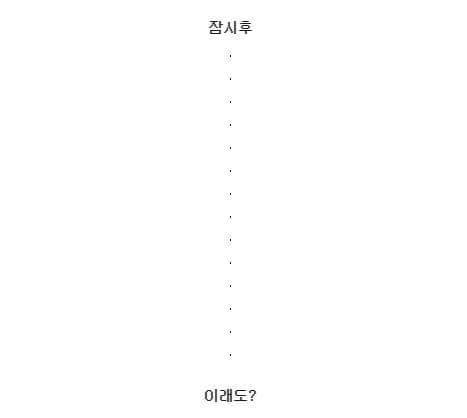사무실 직원이 개인의자를 가져왔네요... | 인스티즈
