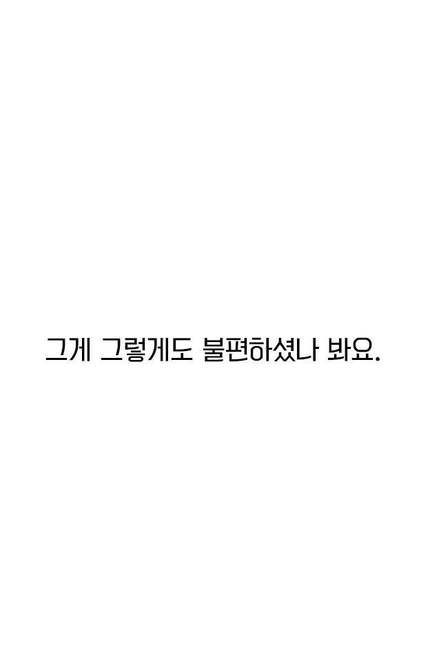 문제가 없었던 군와이스 | 인스티즈