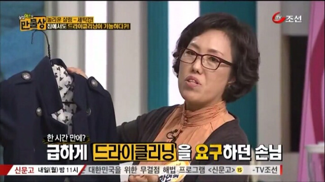 집에서도 할 수 있는 초간단 드라이 클리닝 방법.jpg | 인스티즈