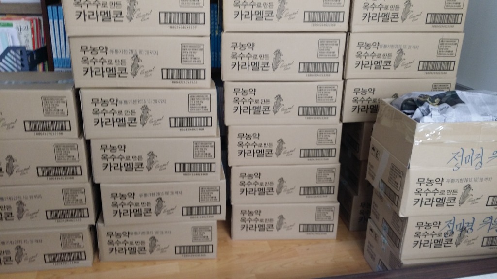 원진식품 이미지