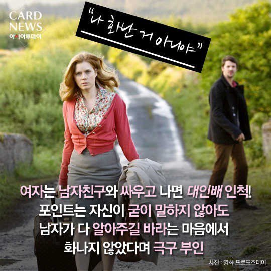 여자들의 내숭 | 인스티즈