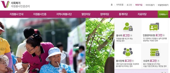 임마누엘영육아원 이미지