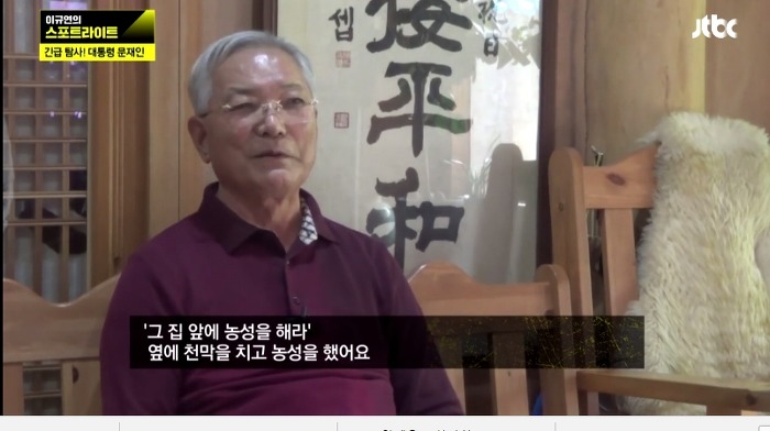 문재인을 정치로 내보내려고 8일간 농성을해도 안 하겠다는 거예요.jpg | 인스티즈