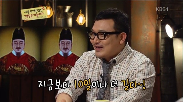 세종대왕 시절 흔한 복지정책 | 인스티즈