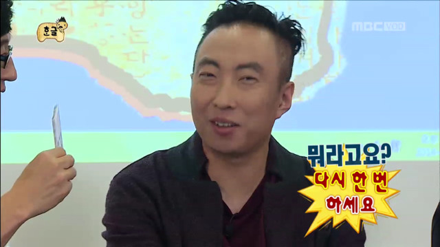 [무한도전] 청소년 언어 테스트하는 무도멤버들ㅋㅋㅋㅋㅋㅋㅋ | 인스티즈