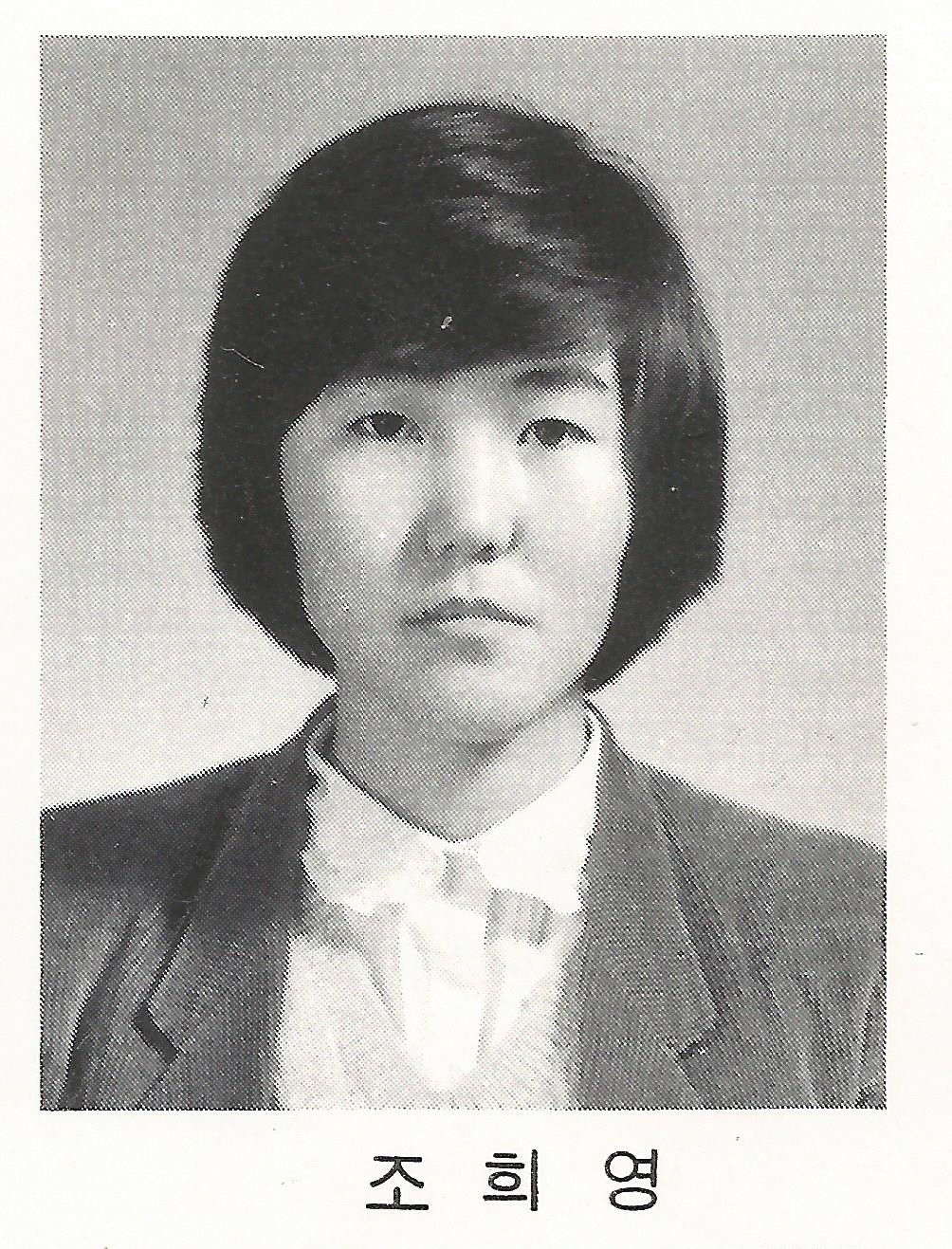 조선대학여자고등학교 이미지