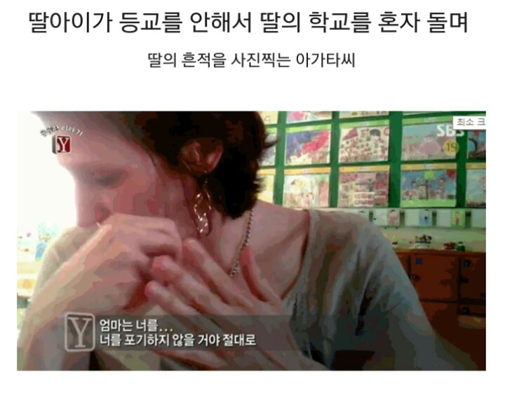 프랑스 아동 납치법으로 국제 수배 지명 상태에 놓인 김씨 (슬픔주의) | 인스티즈