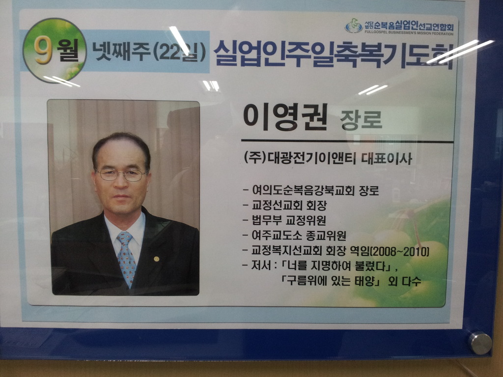 대광광고기획 이미지
