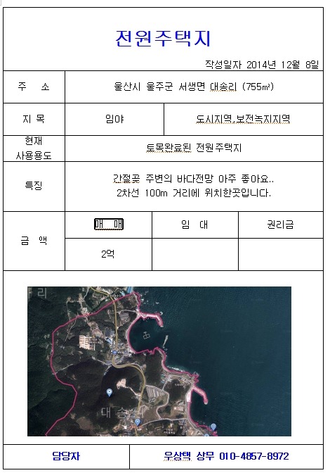 동화부산사무소 이미지