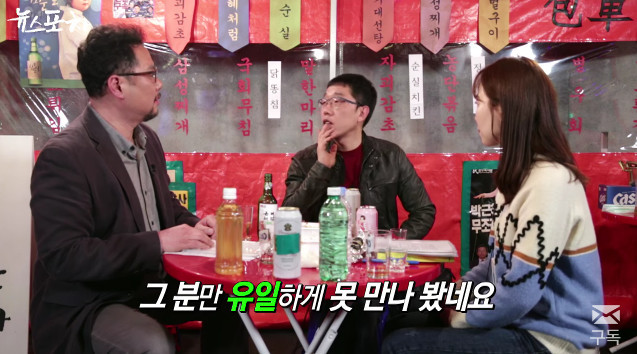 김제동이 바라본 반기문,안희정,유승민 | 인스티즈