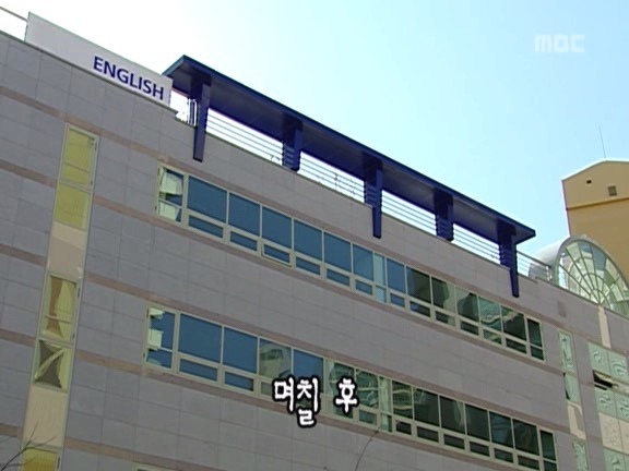 [거침없이하이킥] 내 여자에게서 싹퉁바가지의 향기가 난다.jpg | 인스티즈