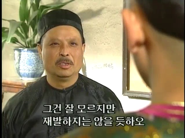 [황제의딸2] 38. 회복과 치유 | 인스티즈