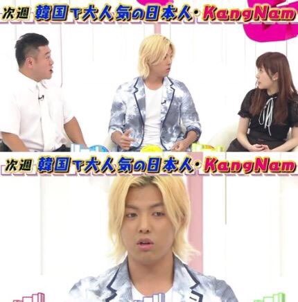 [POP재팬] 가수 강남의 높은 인기에 日 국민아이돌 '깜짝' | 인스티즈