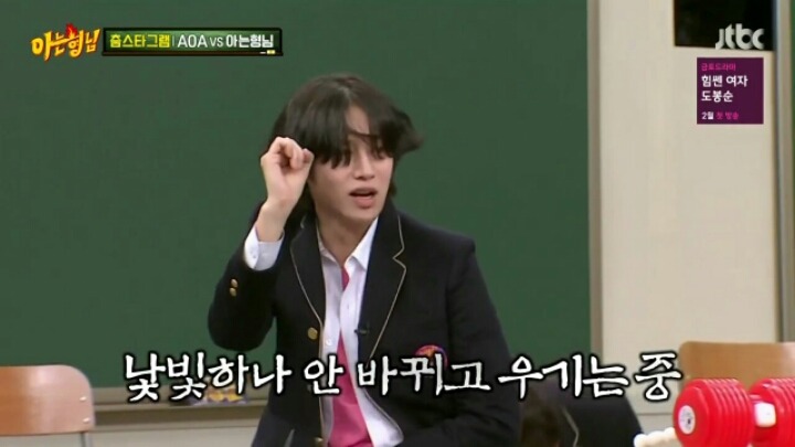 [아는형님] 춤으로 웃음을 찾은 음악의 신 | 인스티즈