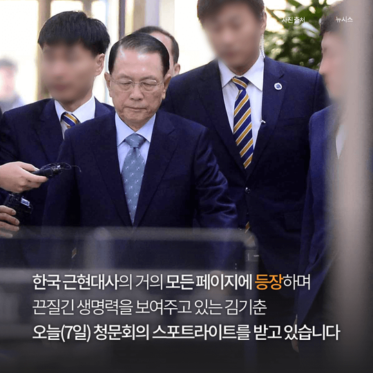 김기춘의 30초 자백 | 인스티즈