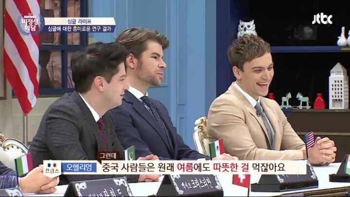 [비정상회담] 콜라를 미지근하게 먹는 중국 | 인스티즈