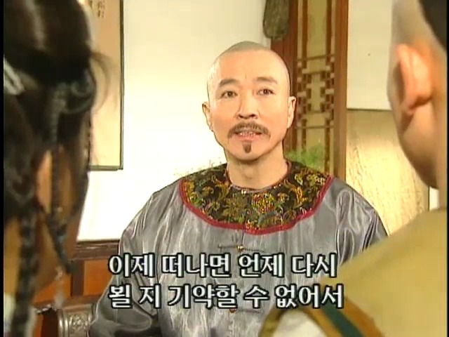 [황제의딸2] 44. 황제 그리고 아버지 | 인스티즈