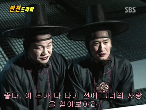 반전드라마 베스트 에피소드 저승사자의 사랑 1 | 인스티즈
