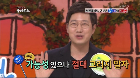 남편의 바람은 한 번쯤 용서해줘야 한다는 연예인들 | 인스티즈