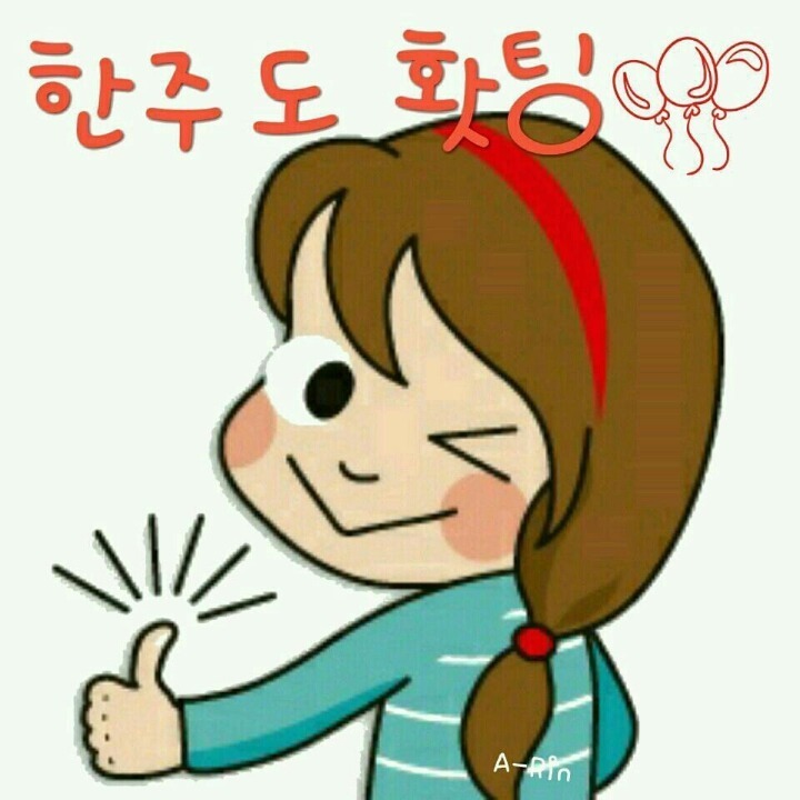 장어의힘 이미지