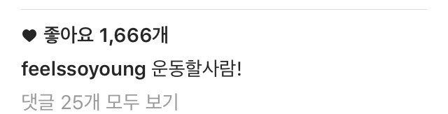심소영 인스타 | 인스티즈