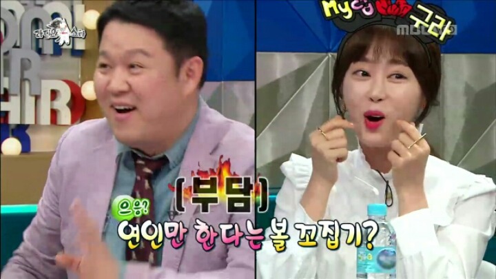 [라디오스타] 김구라 킬러 강예원 | 인스티즈