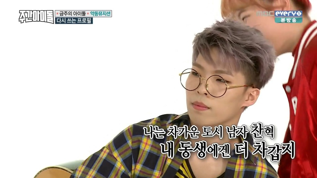 악동뮤지션이 빼박 친남매라는 결정적인 증거.JPG | 인스티즈