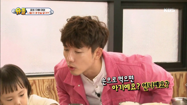 [슈퍼맨이돌아왔다] 기태영이 뽀뽀하니까 그만하라는 로희 | 인스티즈