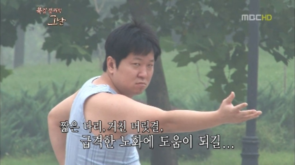 [무한도전] 다큐 북경 정씨의 그날.. jpg | 인스티즈