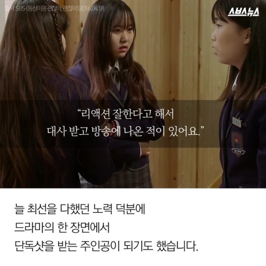 공부할 나이에 보조출연 다니는 자매 | 인스티즈
