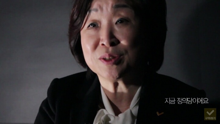 대권주자 심상정의 각오 | 인스티즈
