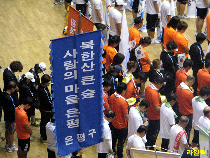 제육대회 이미지