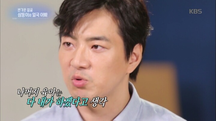 [연예가중계] 베테랑 아빠 송일국이 초보 아빠 신현준에게 주는 팁 | 인스티즈