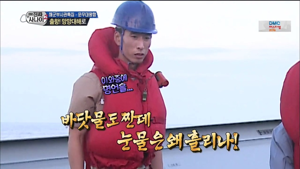 [진짜사나이] 군대에서 첫갈굼 당하고 우는 서지수 | 인스티즈