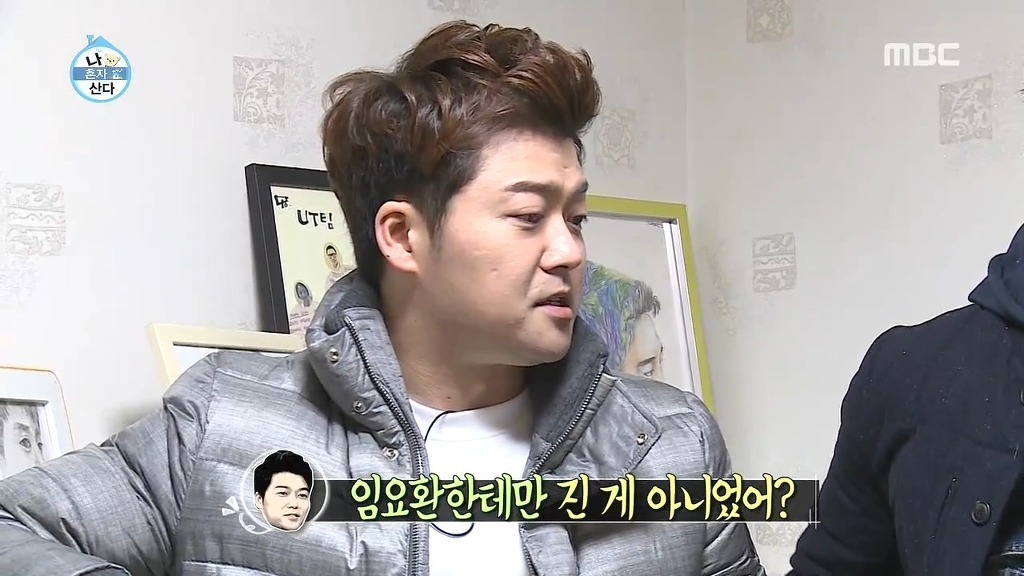 홍진호의 진실 | 인스티즈