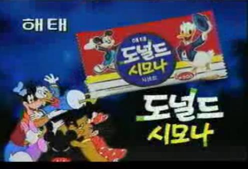 추억의 아이스크림 甲은? | 인스티즈